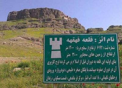 هم بترسید هم قهقهه بزنید در قلعه قهقهه!، تصاویر