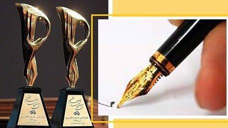 خاتمه جایزه قلم زرین با تقدیر از شورجه