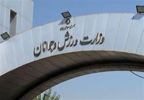 تجمع کارمندان ادارات ورزش تهران مقابل وزارت ورزش